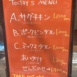 チャイチャイ - 