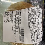 はらまち製パン - 