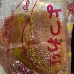 はらまち製パン - 