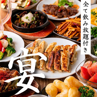 飲み放題付宴会プラン3,500円～