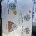 OKINAWA SOBA EIBUN - 