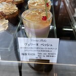 Patisserie Luxlation - 