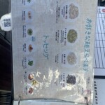 OKINAWA SOBA EIBUN - 