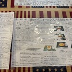 ころしのカレー - 