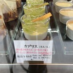 Patisserie Luxlation - 