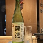 恵比寿 鮨 ふじまさ - 