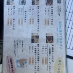 OKINAWA SOBA EIBUN - 