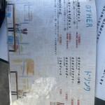 OKINAWA SOBA EIBUN - 