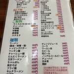 大阪王将 南茨木店 - 