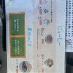 OKINAWA SOBA EIBUN - 