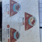 OKINAWA SOBA EIBUN - 