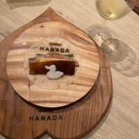 atelier HANADA - 