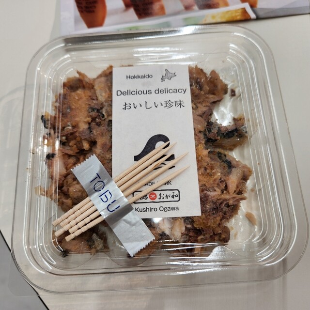 おが和 MOO店 - 釧路（シーフード）の写真