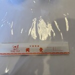 中華菜館 同發 - 