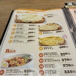 カラス イオンモール津南店 - 