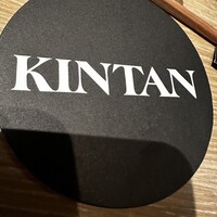 横浜焼肉kintan - 