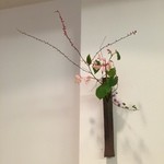 Ichizenya - 生け花