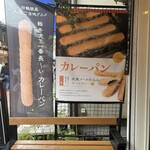 Mikasa Coffee Kyudo Ten