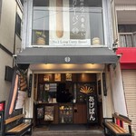 Mikasa Coffee Kyudo Ten - 店舗外観