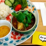 An Gi? - ライスプレート(￥1130)