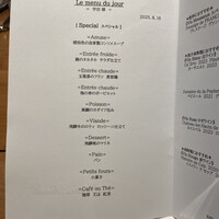 ラトリエ まる耕 - 