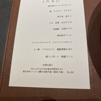 IAKU  - 