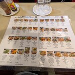 イーサン食堂 - 