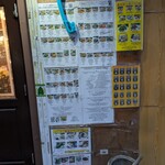 イーサン食堂 - 