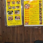 イーサン食堂 - 