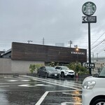 スターバックスコーヒー - 