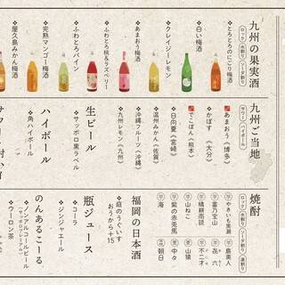 博多もつ鍋おおやま_1