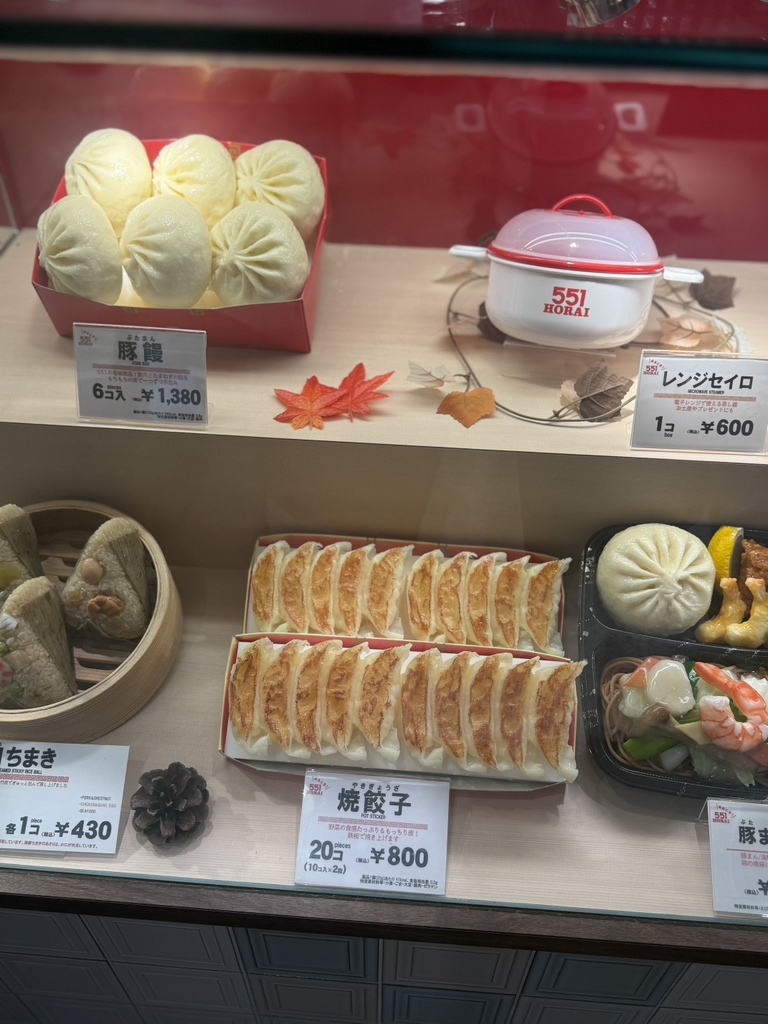 メニュー写真 : 551蓬莱 本店 （ゴーゴーイチホウライ） - なんば