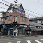 食事処こめや - この圧倒的な雰囲気よ！