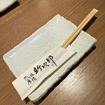 ひな鶏唐揚 新次郎 - 