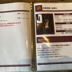 手打ち蕎麦 三乗 - メニュー