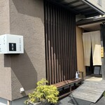 手打ち蕎麦 三乗 - お店外観