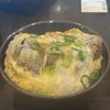 かつ丼吉兵衛 - 卵とじかつ丼　肩ロース