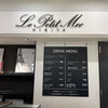 ル・プチメック 日比谷店