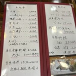 天婦羅割烹 みや嶋 - 