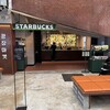 STARBUCKS COFFEE 広蔵マーケット店