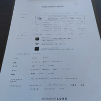 RESTAURANT LUKE with SKY LOUNGE - 