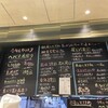 立食い寿司 根室花まる 銀座店