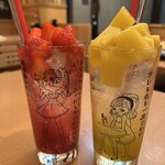 串カツあらた - 獲れたて生いちごサワー ごろごろパインサワー