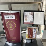 chinese restaurant HAKUBI - 