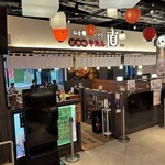 仙台 肉のいとう 居酒屋牛たん 直 - 