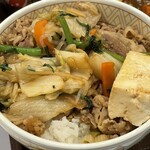 すき家 - 