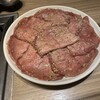 焼肉うしごろ 横浜店