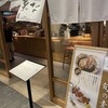 おばんざい・炙り焼き・酒 菜な KITTE丸の内店