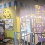 カバのおしり。 - 