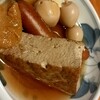 食楽酔笑 まつや - 